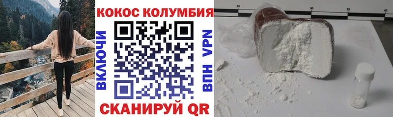 Купить наркотики Абакан Гашиш  КЕТАМИН  МЕФ  Alpha-PVP 