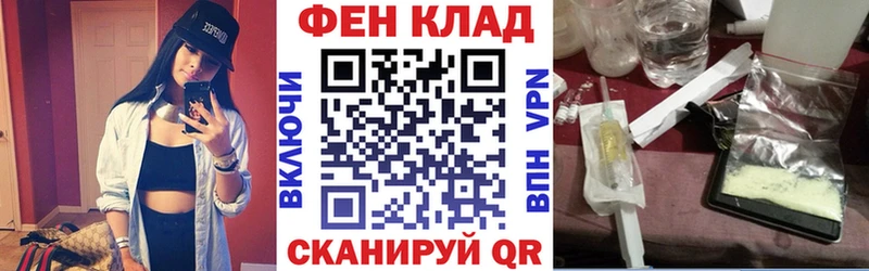 Амфетамин Розовый  Абакан 