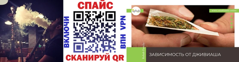 площадка какой сайт Абакан Бутират GHB
