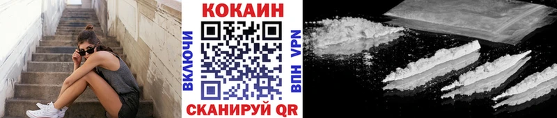 КОКАИН Columbia  omg онион  Абакан 