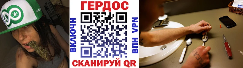 ГЕРОИН VHQ как найти закладки Абакан
