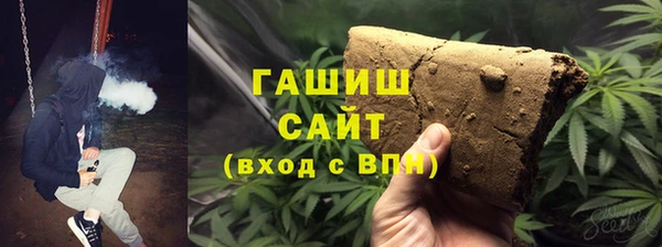 альфа пвп Беломорск