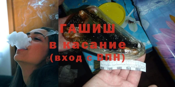 2c-b Белокуриха