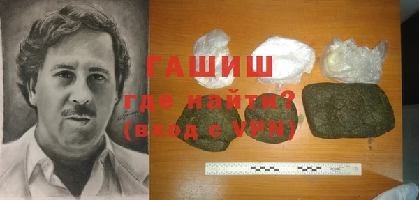 2c-b Белокуриха