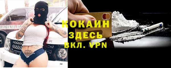 альфа пвп Беломорск