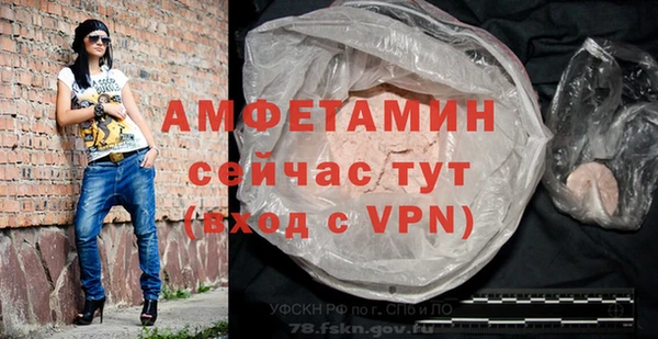 2c-b Белокуриха