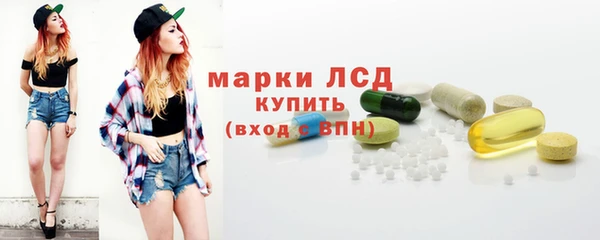 2c-b Белокуриха