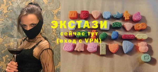 2c-b Белокуриха