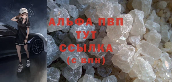 2c-b Белокуриха