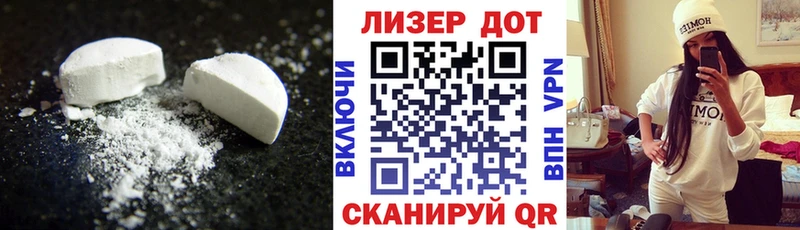 LSD-25 экстази кислота  Абакан 