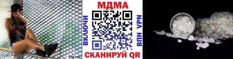 МДМА молли  сайты даркнета какой сайт  Абакан  магазин   
