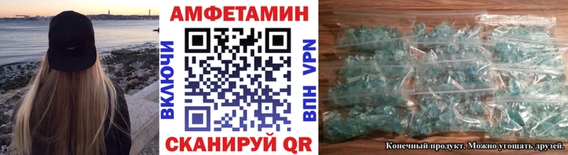 ОМГ ОМГ ссылки  Абакан  МЕТАМФЕТАМИН мет 